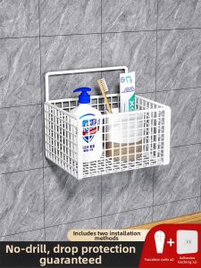 Bathroom Wall-Mounted Storage Basket
