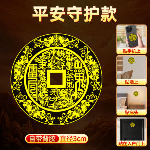 Vỏ Điện Thoại Bằng Kim Loại Trang Trí Vàng Bùa May Mắn Vỏ Điện Thoại Di Động Bằng Kim Loại Trang Trí Nhà Trang Trí Thủ Công