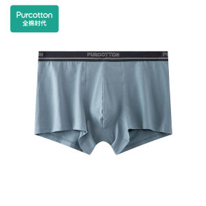 Purcotton | Cotton Breathable Boxer Briefs