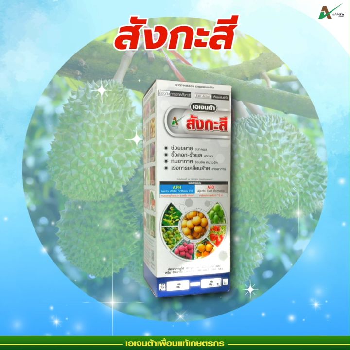 10 อันดับ สังกะสีสำหรับพืช ยี่ห้อไหนดี? อัปเดตปี 2025 เพื่อใบเขียวสวย ผลผลิตดี