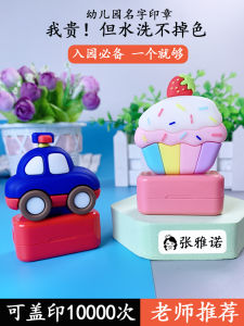 Inkless Name Stamp for Children Waterproof Clothing Label Kindergarten School Uniform Name Stamp Easy to Use No Sewing Required