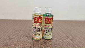 Praying Item (//////)