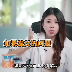 [𝐁𝐄𝐒𝐓 𝐒𝐄𝐋𝐋𝐄𝐑] OriActiv Flexy3 Joint Pain Supplement 关节王(1 Box/60 Capsules) 补软骨 减少关节疼痛 让脚变有力