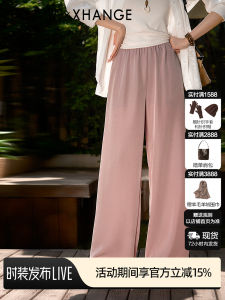Summer Comfortable Loose Straight Leg Pants Womens Lightweight T-Shirts Easy Care Casual Long Pants Commute Style Skirt
