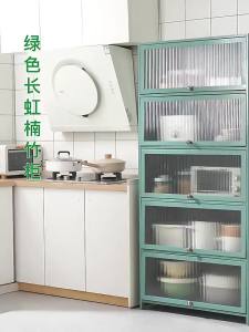 DIHUANTUO | Multifunctional Kitchen Storage Cabinet Layered Shelf
