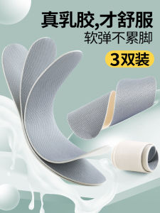 Summer Ultra-Thin Insole Womens Light and Thin Breathable Sweat Absorbing Bare Feet Latex Non Slip 2mm Thin Size 36 Summer