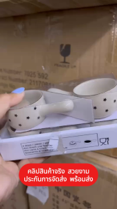 ถ้วยน้ำจิ้ม แบบมีด้ามจับ แบบ 1 กล่อง มี 4 ชิ้น ถ้วยลายสวยขอบทอง พร้อมกล่องใส่ถ้วย