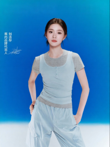Bananain | Bra Padded Tank Top