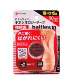 (BBD: Sep 2026) Nichiban Battlewin Kinesiology Athletic Tape for Sports Muscle Support (Strong adhesive version) KT Tape - 50mm x 4.5m Uncut Beige New