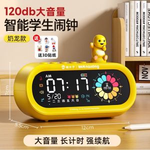 Powerful Wake-Up Alarm Clock Creative Digital Display Backlight Function Snooze Feature Silent Mode for Boys And Girls Students