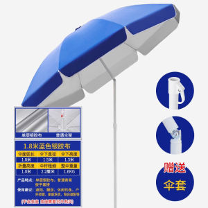 Cây Che Nắng Lớn Ngoài Trời Hình Tròn Bãi Biển Mái Vòm Sân Vườn Bán Buôn Chống Nắng Bằng Thép Cacbon Màu Trơn Chống Nắng