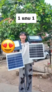 ซื้อ 1 แถม 1 ของแท้ ไฟโซล่าเซลล์ ไฟภายนอกอาคาร Solar Light ไฟLED ไฟสปอร์ตไลท์ IP68กันน้ำ ป้องกันฟ้า  พลังทีสว่างและสูงเป็นพิเศษ ไฟสนาม รับประกัน 30 ปี