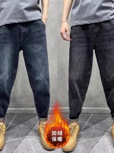 Quần Jeans Nam Co Giãn Thẳng Màu Trơn Quần Dài Harem Rộng Thoải Mái Mùa Xuân Thu Quần Dài Thường Ngày Cho Nam