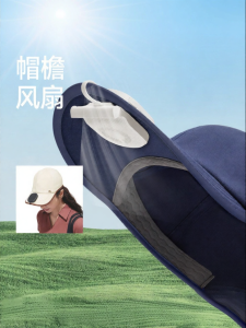 Beneunder | Portable Outdoor Heat-Relief Ultra-Thin Long Battery Life Fan