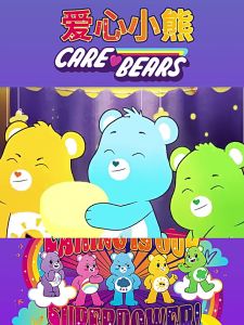 Care Bear 22cm - หมีแคร์แบร์ หมีสายรุ้งน่ารัก ตุ๊กตาหมีแคร์แบร์