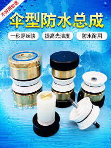 Waterproof Umbrella Type Wire Cutting Accessories Convenient Thread Splicing Quality Good Long Life Welding Equipment Parts