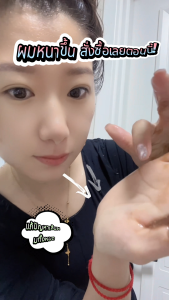 ATREUS แชมพูบำรุงเส้นผมที่ถูกออกแบบโดยเฉพาะเพื่อให้ผมสวยสุขภาพดี ถนอมเส้นผ้ม ชุ่มชื้น ถนอมเส้นผม