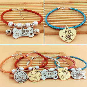 Laser Engraved Dog Tag Necklace Teddy Bell Pet ID Tag Customizable Metal Collar for Dogs And Cats Pet Accessories by Pet Boss