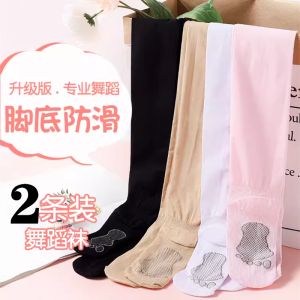 ถุงเท้าเต้นรำเด็กผู้หญิง ถุงเท้าเต้นรำแบบบาง ถุงเท้าเต้นรำฤดูใบไม้ผลิและฤดูใบไม้ร่วง สีขาว ถุงเท้าเต้นรำฤดูร้อน ถุงเท้าเต้นรำสำหรับฝึกซ้อม