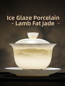 SHANGYANFANG | High-end Tea Bowl and Cup Set 3-piece
