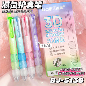 BaJin 3D Gradient Pressure Relief Neutral Pen High Aesthetic Value for Students Quick Dry St Head Exam Pen Black Ink
