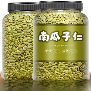 Roasted Shellless Pumpkin Seeds Original Flavor Baked Snack Leisure Dry Fruit Year Goods Brand Gao Xiang Su Series 1
