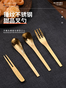 Gold Hammered 304 Stainless Steel Coffee Spoon Japanese Style Dessert Spoon Fruit Fork Creative Ice Cream Spoon Cake Fork