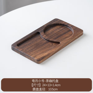 Solid Wood Tray Japanese Breakfast Coffee Tea Water Cup Tray Dry Pour Tea Tray Afternoon Tea Set Bread Dessert Dessert Plate