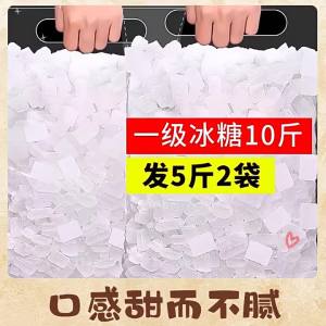 Đường Phèn Tinh Khiết Vàng Gói Nhỏ