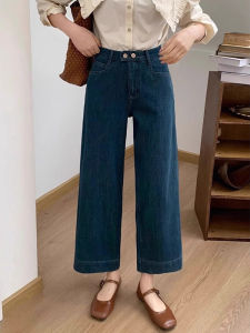 Womens French Design Jeans