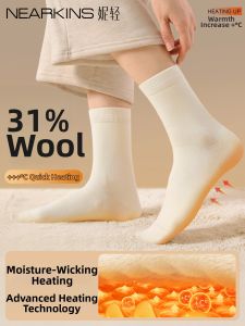 NEARKINS | Self-Heating Anti-Odor Thick Warm Mid-Calf Socks