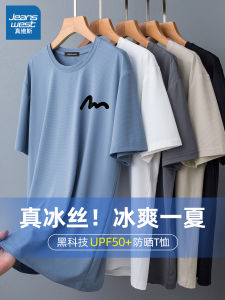 Jeanswest Mens Sporty Ice Silk Thin Short Sleeve T-Shirt Breathable Quick Dry Summer Casual Top Lightweight Cool Feeling