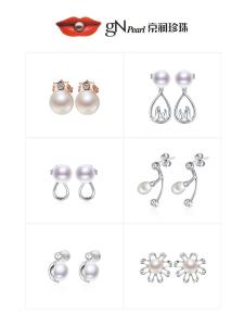 Freshwater Pearl White Ear Studs