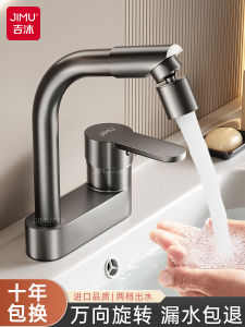 จักรวาลน้ำมือ จักรวาลน้ำ สามช่อง จักรวาลน้ำ สองช่อง จักรวาลน้ำร้อนและเย็น จักรวาลน้ำสำหรับห้องน้ำ จักรวาลน้ำสำหรับล้างหน้า จักรวาลน้ำสำหรับจักรวาลน้ำ