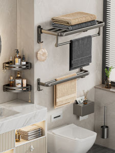 Integrated Bathroom Towel Rack No Drilling Required Bath Towel Holder Storage Shelf Kit for Toilet And Bath Room