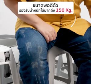 DKW HH-110 เก้าอี้ Street รับน้ำหนักได้ถึง 150 กิโลกรัม