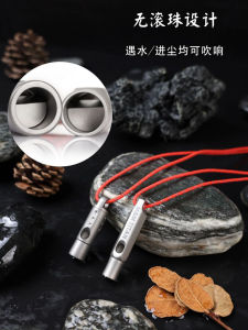 Pure Titanium Survival Whistle Portable Mini Emergency Rescue Siren Camping Hanging Rope Earthquake Outdoor Travel Gear