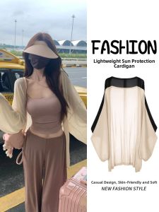 UV Protection Summer Thin Long Knit Cardigan