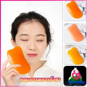 CeeJay นวดหน้า กัวซา Gua sha ที่นวดหน้า อุปกรณ์นวด Scrapping supplies