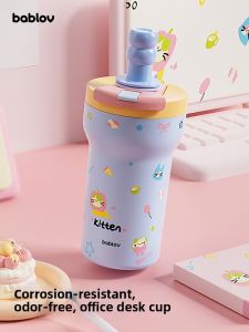 Bablov | Insulated Travel Mug Beautiful Portable Straw Cup