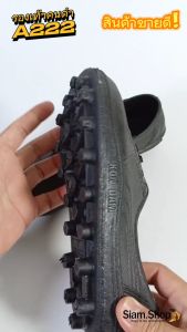 (ยกลัง 12 คู่ รวมเบอร์) รองเท้าสตาร์ทยางตราคนดำ(KONDAM) A222 ผลิตจากยาง พื้นปุ่มกันลื่น ใส่ตัดอ้อย เดินป่า ทำไร่ทำสวน