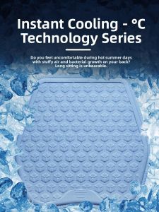 MONLEYTA | 2025 New Single Gel Car Seat Cushion Breathable Ventilated Cooling Summer Pad Universal For All Seasons Automotive Cushion