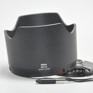 Light Blocking Hood 24-70mm
