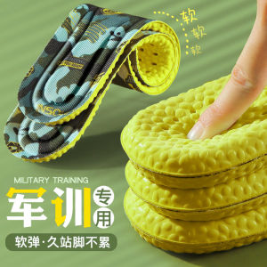 Drooping Feeling Soft Sports Men and Women Camouflage Insole Student Military Training Anti-Pain Shock Absorber Sweat-Absorbing Breathable Deodorizing Filter Soft Elastic Summer