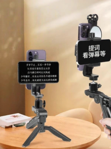 Jieyang | Dual-position Teleprompter Mobile and Desktop Stand
