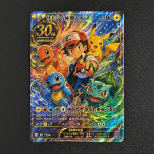 Bandai | Self Made PKM PTCG Japanese 30th Anniversary Set Ash & Friends Charizard Mewtwo Fan Art High Quality Game Collection Card Toy