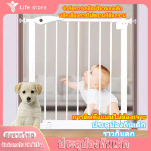 ที่กั้นประตู ที่กั้นประตูสำหรับเด็ก