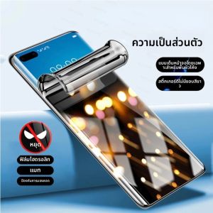 3pcs ความเป็นส่วนตัว Hydrogel ฟิล์มสําหรับ Motorola EDGE 60 50 FUSION 40 50 Neo 30 Pro Ultra G85 เต็มรูปแบบป้องกันหน้าจอโทรศัพท์