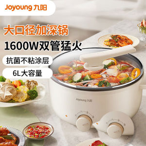Joyoung Electric Hot Pot 6L Separate Structure Large Capacity Home Use Pot for Stir-Fry And Soup Making Non-Stick Pan