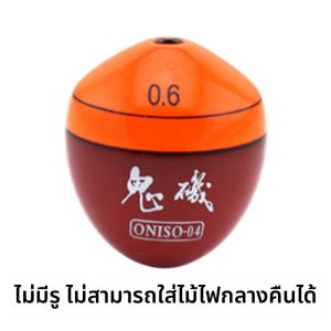 Oniso Ghost Islet ฟลอเรนซ์ ตกปลาด้วยเครื่องมือตกปลากลางแจ้ง ตกปลาในทะเล ช่วงกลางคืน ครึ่งลอย วัตถุดิบไม้โพลีไนล์